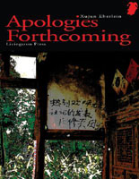 Cover art for APOLOGIES FORTHCOMING by Xujun Eberlein (Livingston Press 2008)